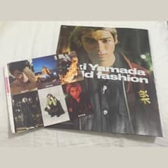 山田裕貴 NYLON 切り抜きのサムネイル