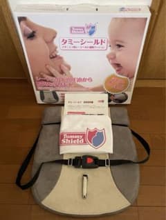 タミーシールドのサムネイル