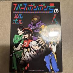 マーダーミステリー　スペースポンポン号の殺人のサムネイル
