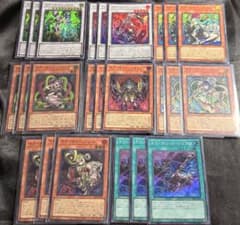 遊戯王OCG キラーチューン デッキパーツ セット - メルカリ