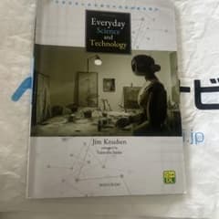 Everyday Science and Technology 英語学習テキストのサムネイル