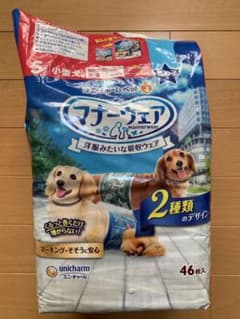 マナーウェア 男の子用　Sサイズのサムネイル