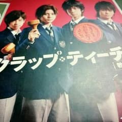 スクラップ・ティーチャー DVD BOXのサムネイル