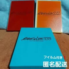 극장판 에반게리온 DVD 3 개 세트