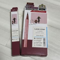 ラブライナーリキッド ローズブラウン 本体＋リフィル セットのサムネイル