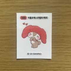 <韓国限定> リトルフォレストフェロォ　サンリオパン　ステッカーのサムネイル