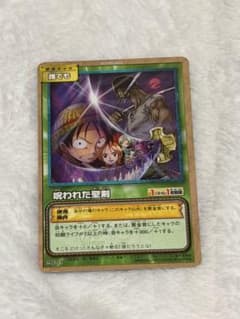 ONE PIECE 카드 저주받은 성검 영화 비매품