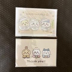 ちいかわ ノベルティ ポストカードのサムネイル
