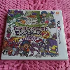 ドラゴンクエストモンスターズ3DSのサムネイル