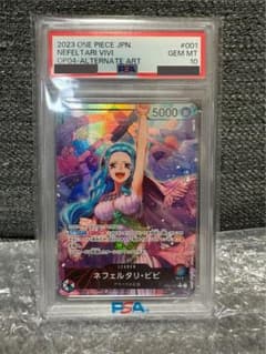 2023 ワンピース ネフェルタリ・ビビ #001 PSA10のサムネイル