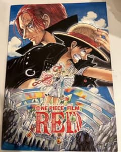 ONE PIECE ワンピース フィルム RED パンフレット 通常版のサムネイル