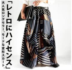 antiqua 変形ロングスカート　切替フレアスカートのサムネイル