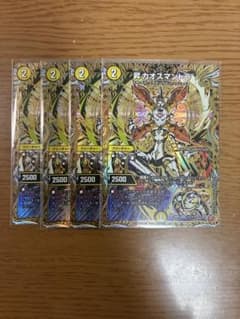 昇カオスマントラ フォーチュンカオスマントラ シークレット - メルカリ