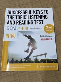 SUCCESSFUL KEYS TO THE TOEICのサムネイル