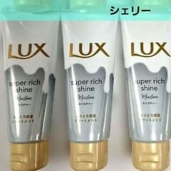 LUX ラックストリートメント 70g×3個 モイスチャー とろとろ保湿