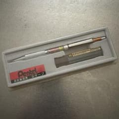 ぺんてる PG2003 廃番 廃盤 製図用 シャーペン pentel グラフ - メルカリ