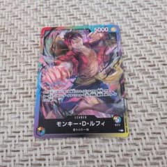 ワンピースカード 8パックバトル限定 モンキー・D・ルフィ リーダー