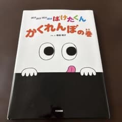 kanana様 リクエスト 2点 まとめ商品のサムネイル