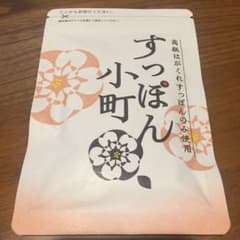 生活総合サービス すっぽん小町 62粒のサムネイル