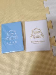 なにわ男子 アオハル グッズ 生徒手帳 学生証のサムネイル