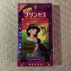 TOYO TAMA 様専用のサムネイル