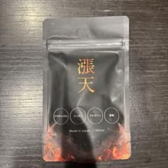 漲天　15日分のサムネイル