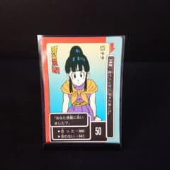 ドラゴンボールZカードダス アマダ ノーマルカード7枚セット | Shop at