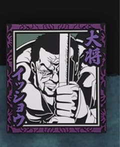 ONE PIECE 이치 반 쿠지 절대적 정의 고무 코스터 이쇼우 대령