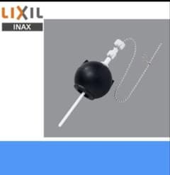 TF-10R-L リクシル LIXIL/INAX トイレ用　フロート弁 大 新品のサムネイル
