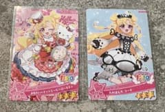 おねがいアイプリ いのり サンリオコラボ 2枚セットのサムネイル