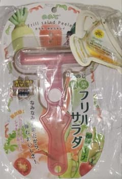 ののじ 根菜フリルサラダ 削り～ナ ミルキーピンクのサムネイル