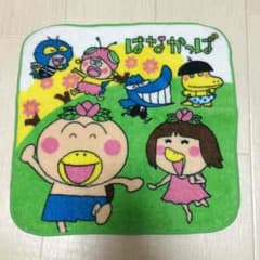 はなかっぱ ハンドタオルのサムネイル