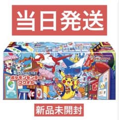 ポケモンセンターフクオカ スペシャルBOXのサムネイル