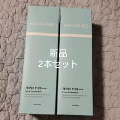 マシロトリプルプラスフェイストリートメント 200g 2本 mashiro+++のサムネイル