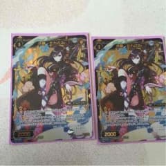 小剣 ミカムネ  ２枚セットのサムネイル