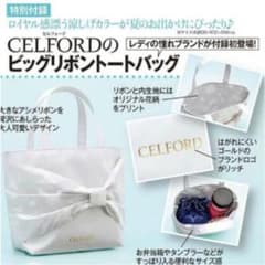 美人百花　付録　ビッグリボントートバッグのサムネイル
