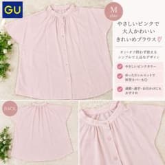 GU レディース ブラウス 半袖 ピンク Mサイズ きれいめのサムネイル