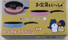 【新品未使用】お文具といっしょトリプルフライパン(ブルー)