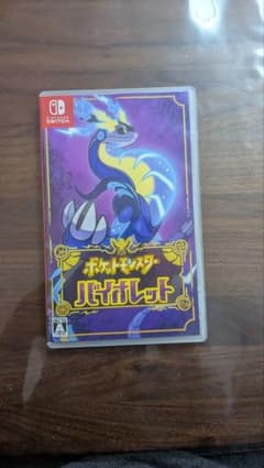 ポケットモンスター バイオレットのサムネイル