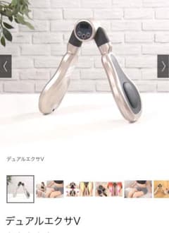 デュアルエクササVのサムネイル