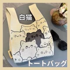 흰 고양이 고양이 검은 고양이 고양이 토트 백 에코 백 핸드백
