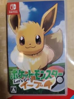 ポケットモンスター Let's Go! イーブイのサムネイル