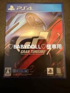 PS4 グランツーリスモ7