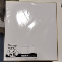 ゆう様専用のサムネイル