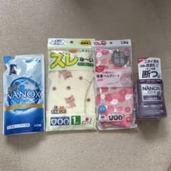 洗剤　便座カバーのサムネイル