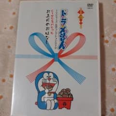 ドラえもん TVシリーズ名作コレクション  dvdのサムネイル