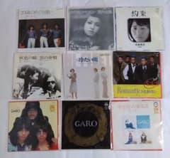 【画像2枚目以降アリ】昭和レコード　まとめ売り レコードまとめ売り44】 シングルレコード昭和レトロ9枚セットジャンク