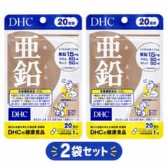 DHC 亜鉛 20日分 2袋セット サプリメントのサムネイル