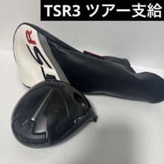 Tシリアル タイトリスト ドライバー ツアー支給品 TSR3 9.0 - メルカリ