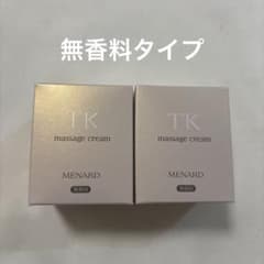 メナード TK マッサージクリーム 無香料 タイプ 2セット - メルカリ